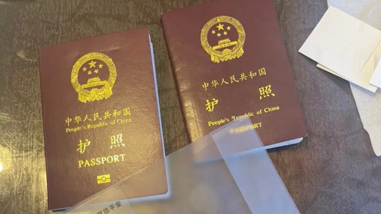 DC换发中国护照详细解说