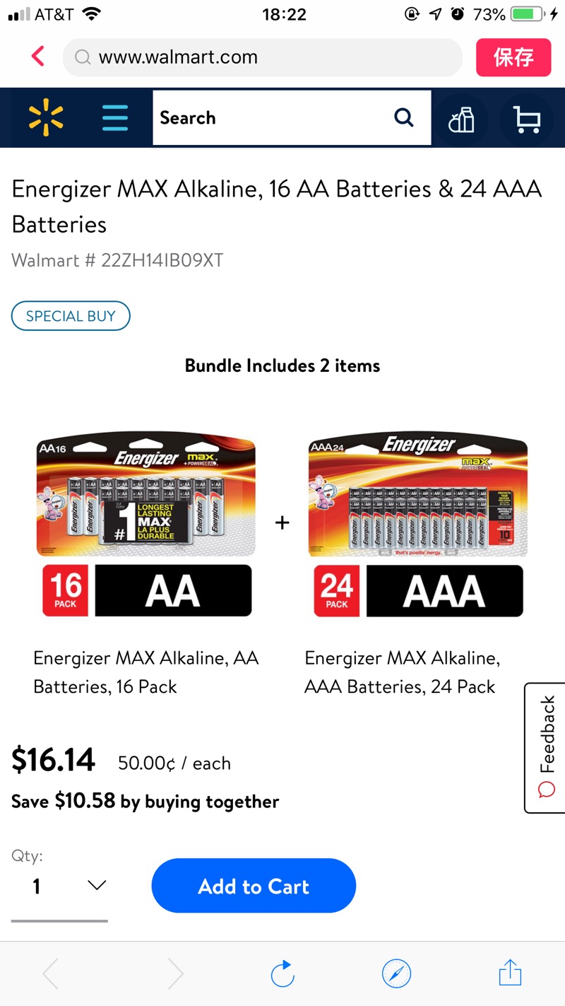 Energizer MAX Alkaline 碱性电池 16节AA电池和24节AAA电池套装