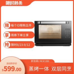 $599 多功能蒸烤神器 ▏Robam 老板蒸烤箱一体机 家用多功能 台式 CT761