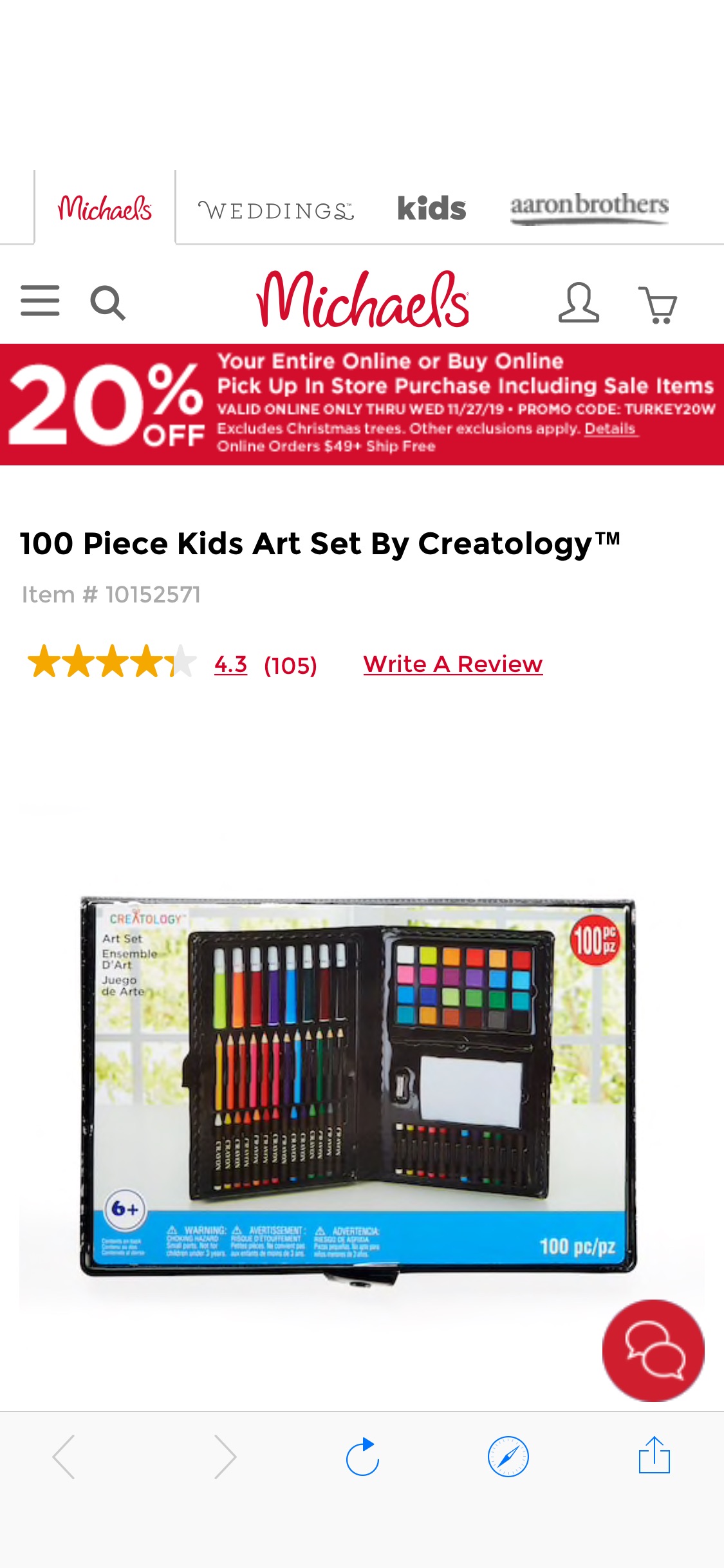 100 Piece Kids Art 画笔