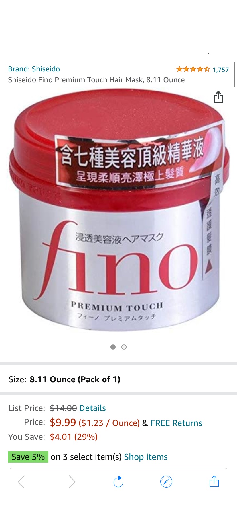 发膜Amazon.com: Shiseido Fino Premium Touch Hair Mask, 8.11 Ounce : Beauty & Personal Care