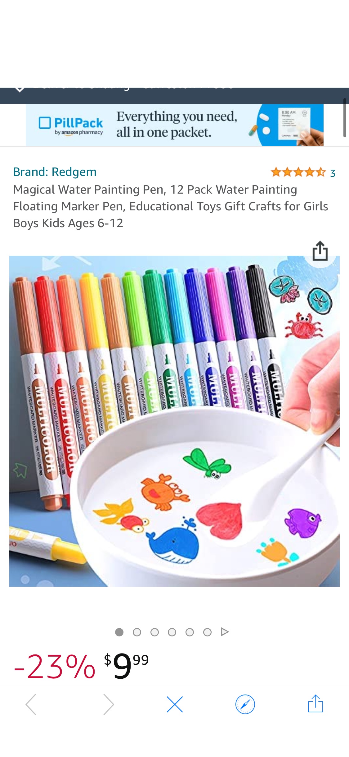 儿童水画笔