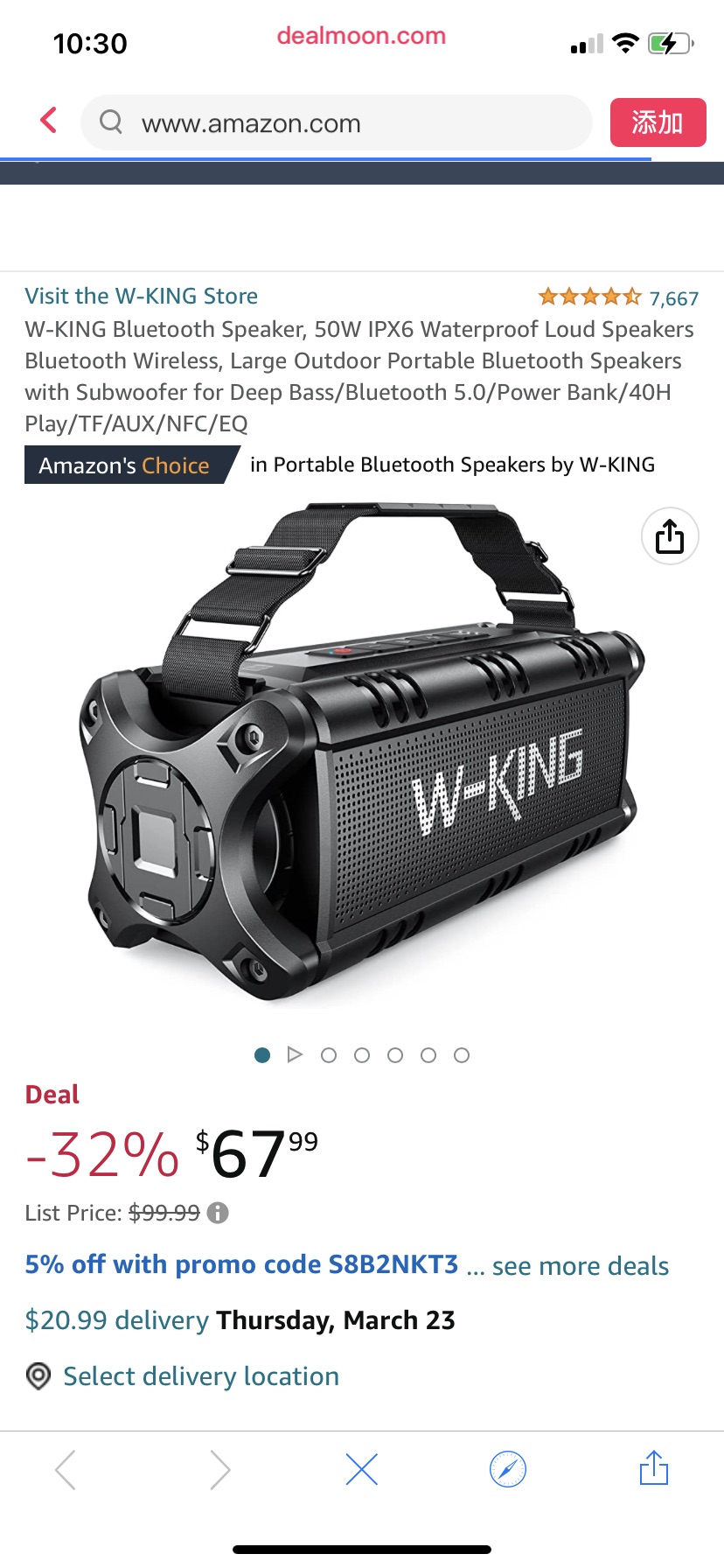 Amazon.com： W-KING蓝牙扬声器，50W IPX6防水大声扬声器蓝牙无线，大型户外便携式蓝牙扬声器与深低音/蓝牙5.0/电源银行/40H播放/TF/AUX/NFC/EQ：电子产品