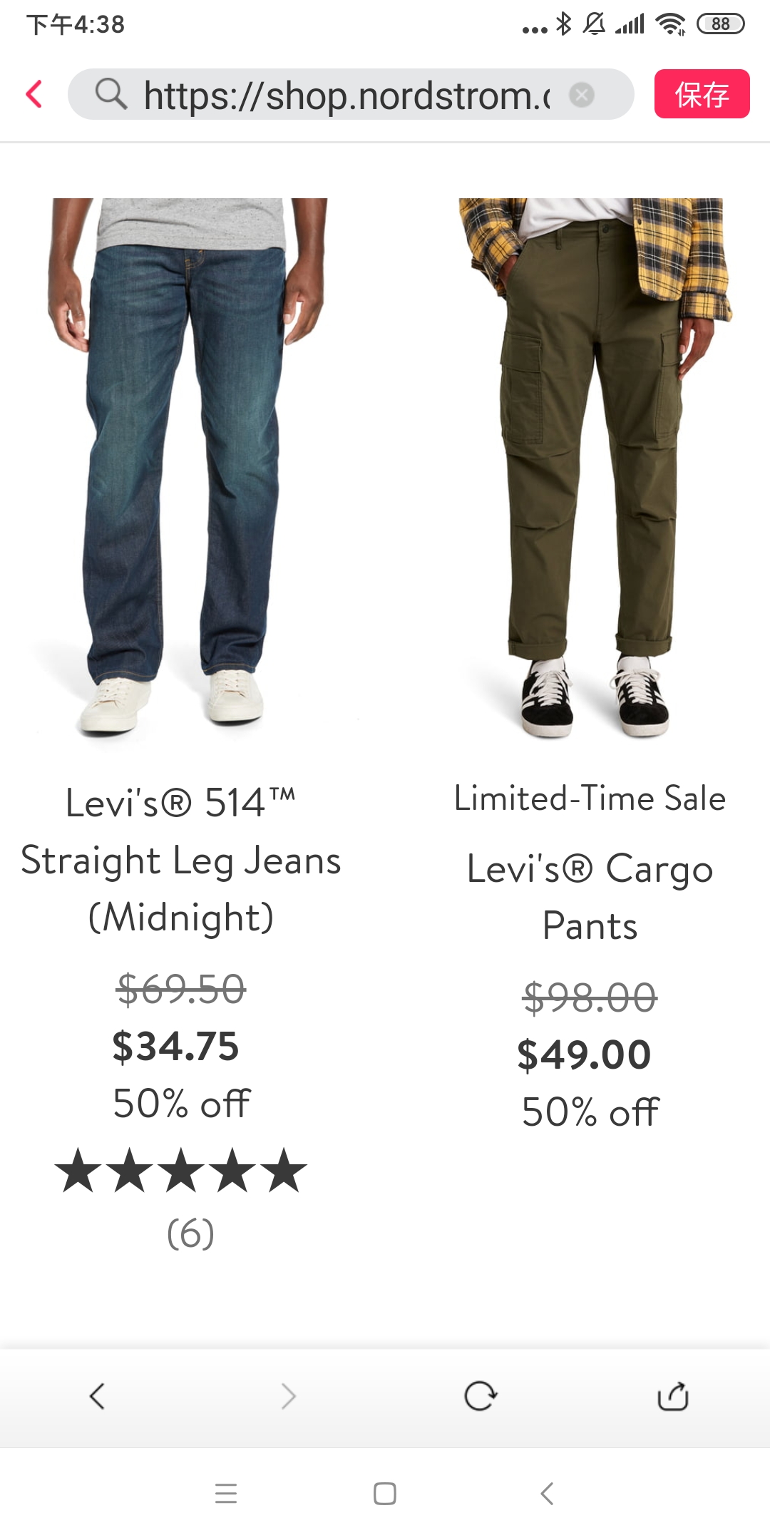 Levi's® 男士牛仔裤5折| Nordstrom