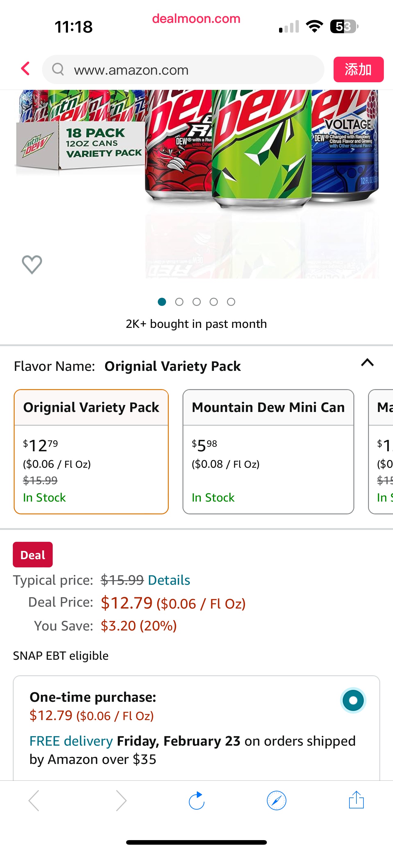 Amazon.com : Mountain Dew 3 Flavor Core Variety Pack (Dew, Code Red, Voltage), 12 Fl Oz (Pack of 18) : Everything Else混合饮料