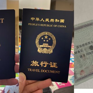 请问三级认证如何办理？直接发邮件给中国领事馆吗？