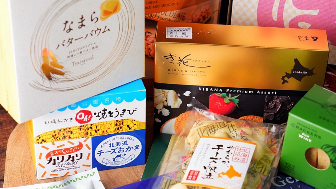 北海道零食测评‼️日本零食的上限究竟在何处⁉️