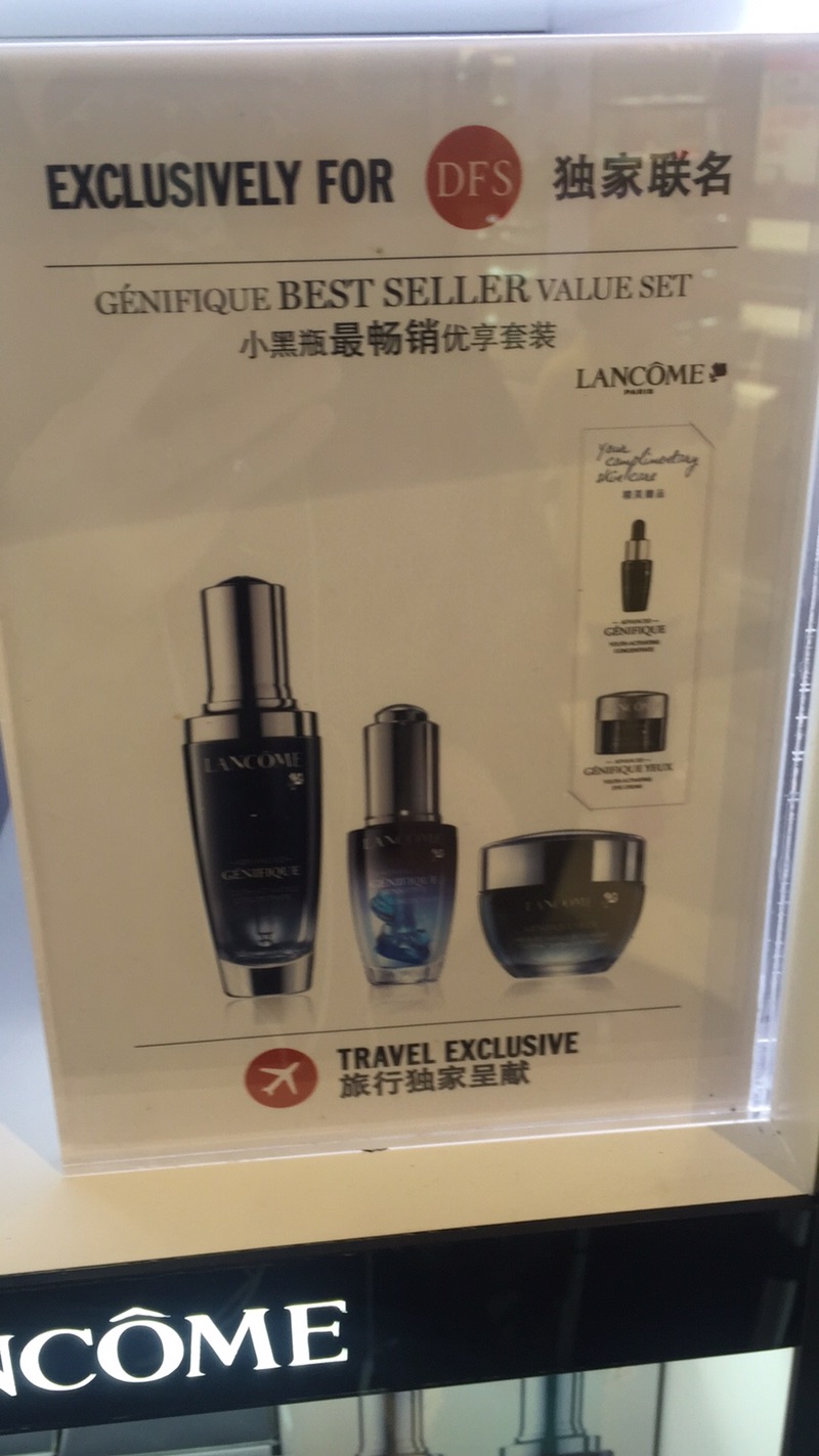 Lancôme - Luxury Cosmetics, Perfume & Skin
兰蔻小黑瓶经典超值套装。低至7.5折！