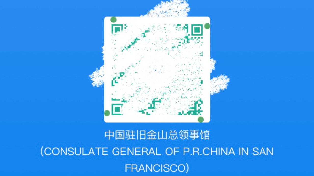 疫情下回国流程｜旧金山✈️上海 准备工作及绿码申请攻略✅