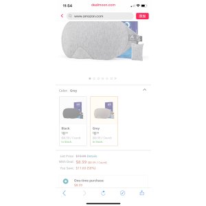 $8.3 棉睡眠眼罩带便携包