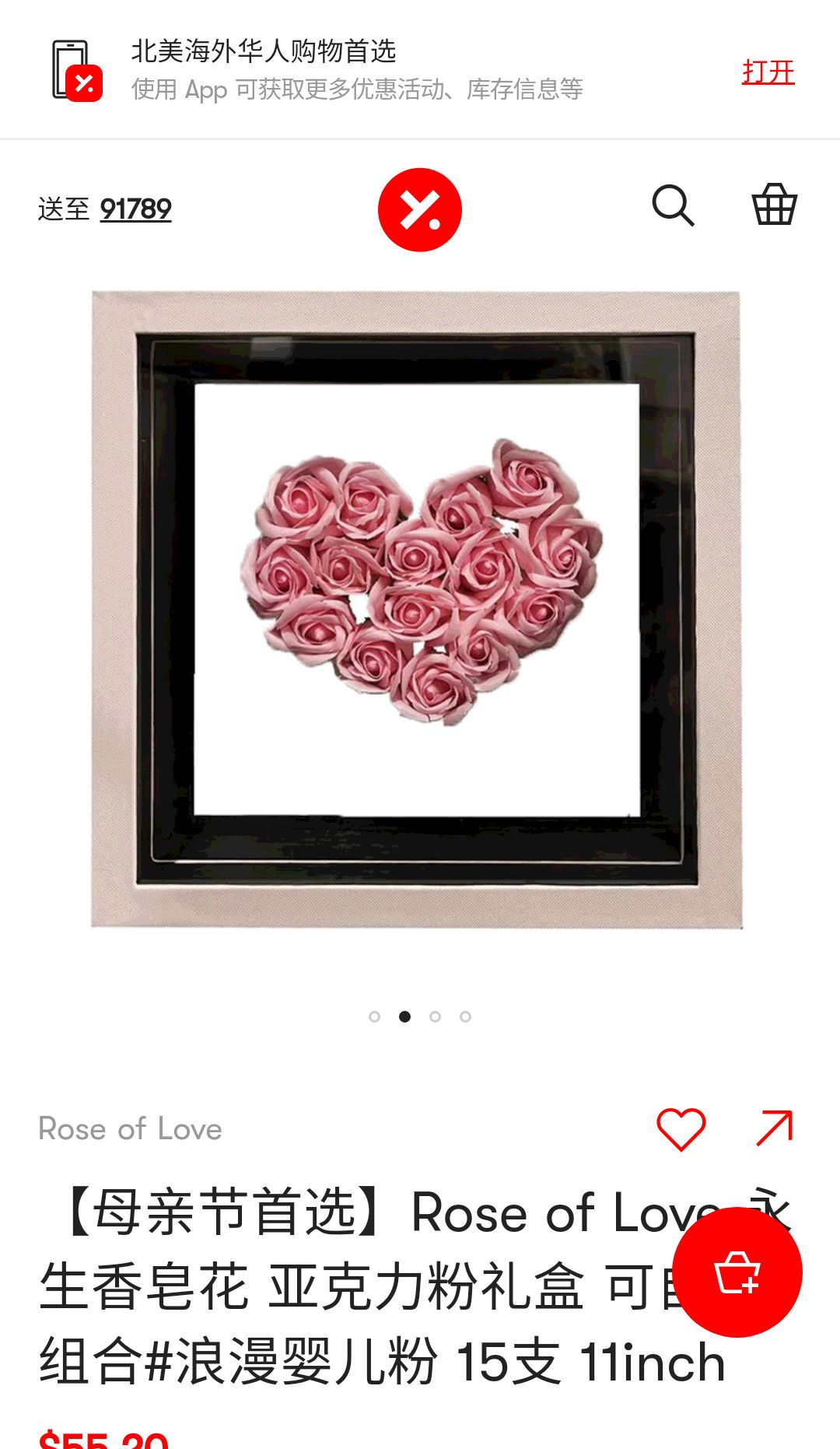【母亲节首选】Rose of Love 永生香皂花 亚克力粉礼盒 可自由组合#浪漫婴儿粉 15支 11inch - 亚米