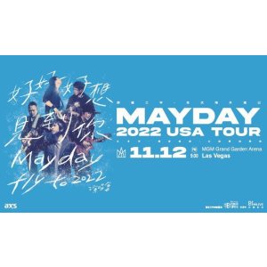 $0 Mayday Fly to 2022 Tour tickets in Las Vegas at MGM Grand Garden Arena on Sun, Nov 13, 2022 - 2:00PM 要开始抢票啦!!!