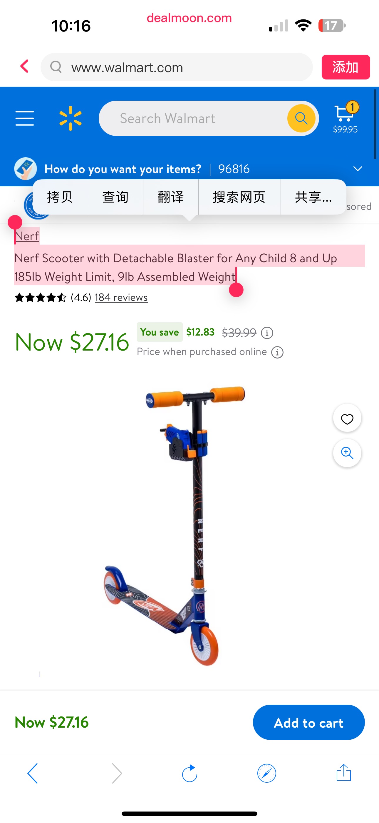 Nerf
Nerf Scooter with Detachable Blaster for Any Child 8 and Up 185lb Weight Limit, 9lb Assembled Weight滑板车