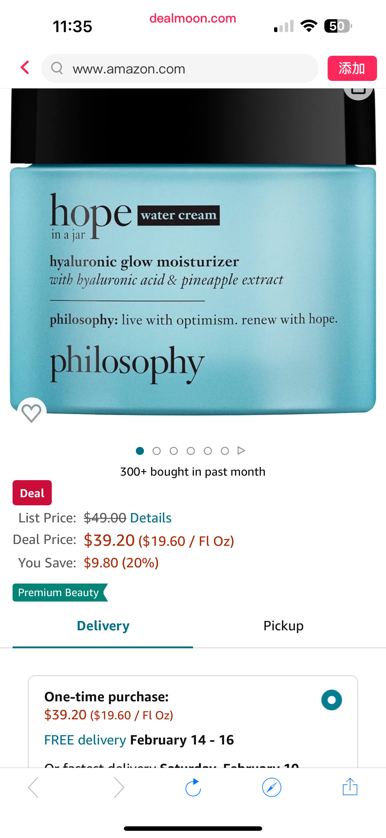 Amazon.com: philosophy hope in a jar hyaluronic glow water cream moisturizer, 2 Fl. Oz. : Beauty & Personal Care补水霜