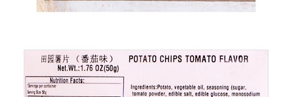 Potato Chips Tomato Ketchup Flavor 50g - Yamibuy.com