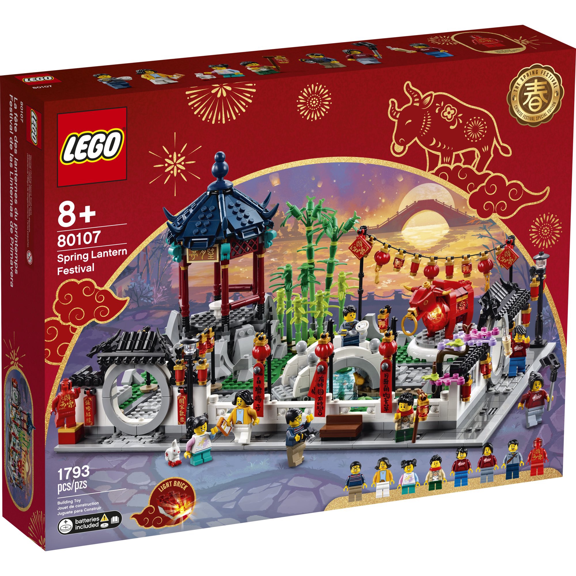 LEGO Spring Lantern Festival 80107 Collectible Lunar New Year Toy for Kids (1,793 Pieces) - Walmart.com - 年的故事