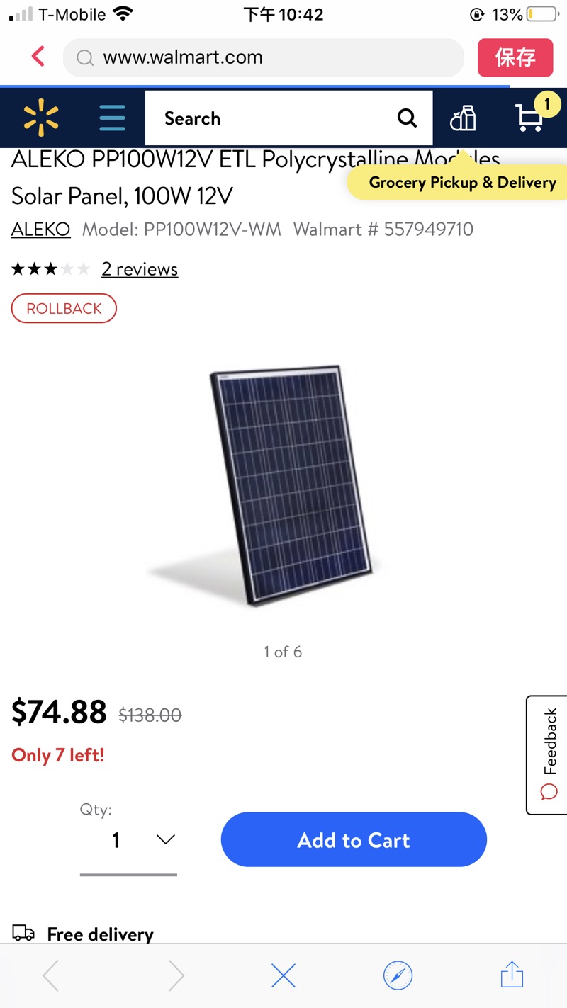 ALEKO PP100W12V太阳能面板