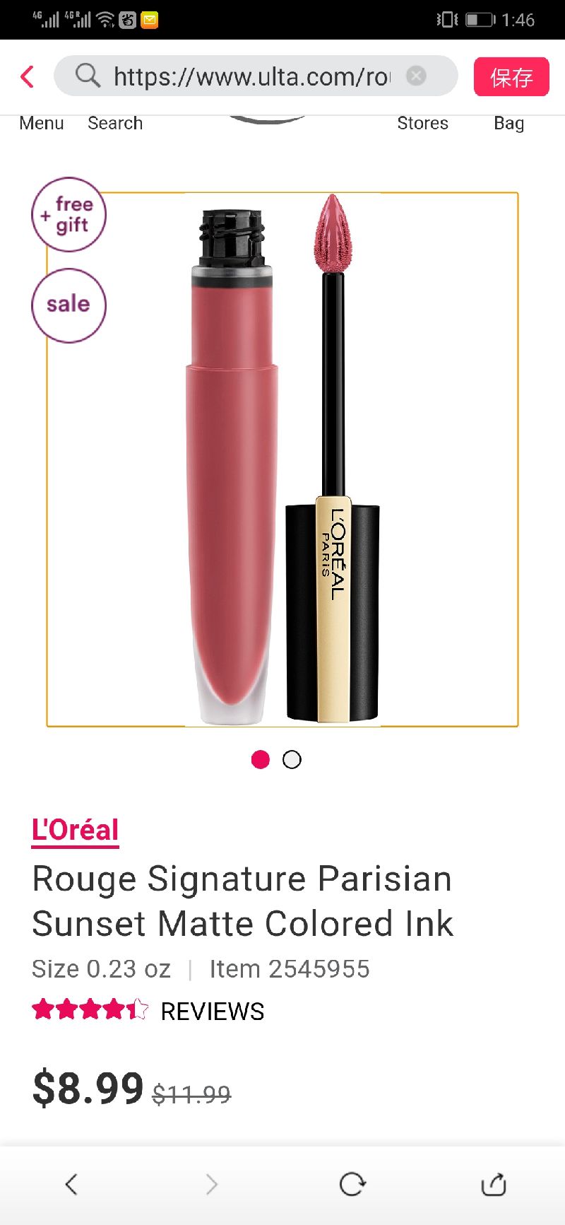 欧莱雅小钢笔新色特价L'Oréal Rouge Signature Parisian Sunset Matte Colored Ink | Ulta Beauty