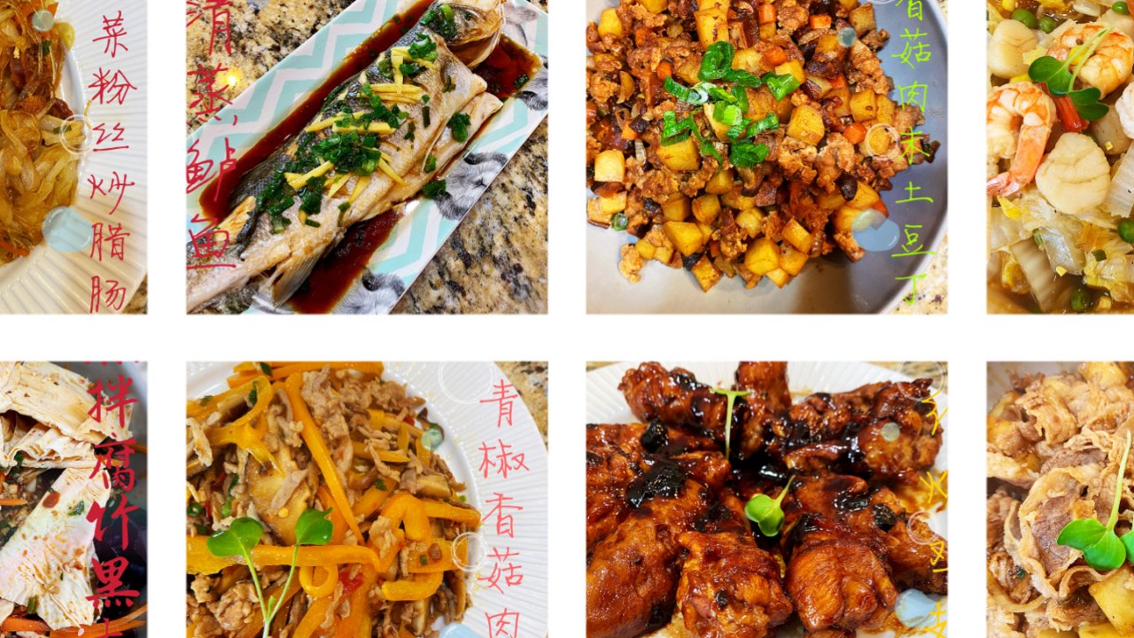 满足你的中国胃｜十道中式美食推荐5⃣️