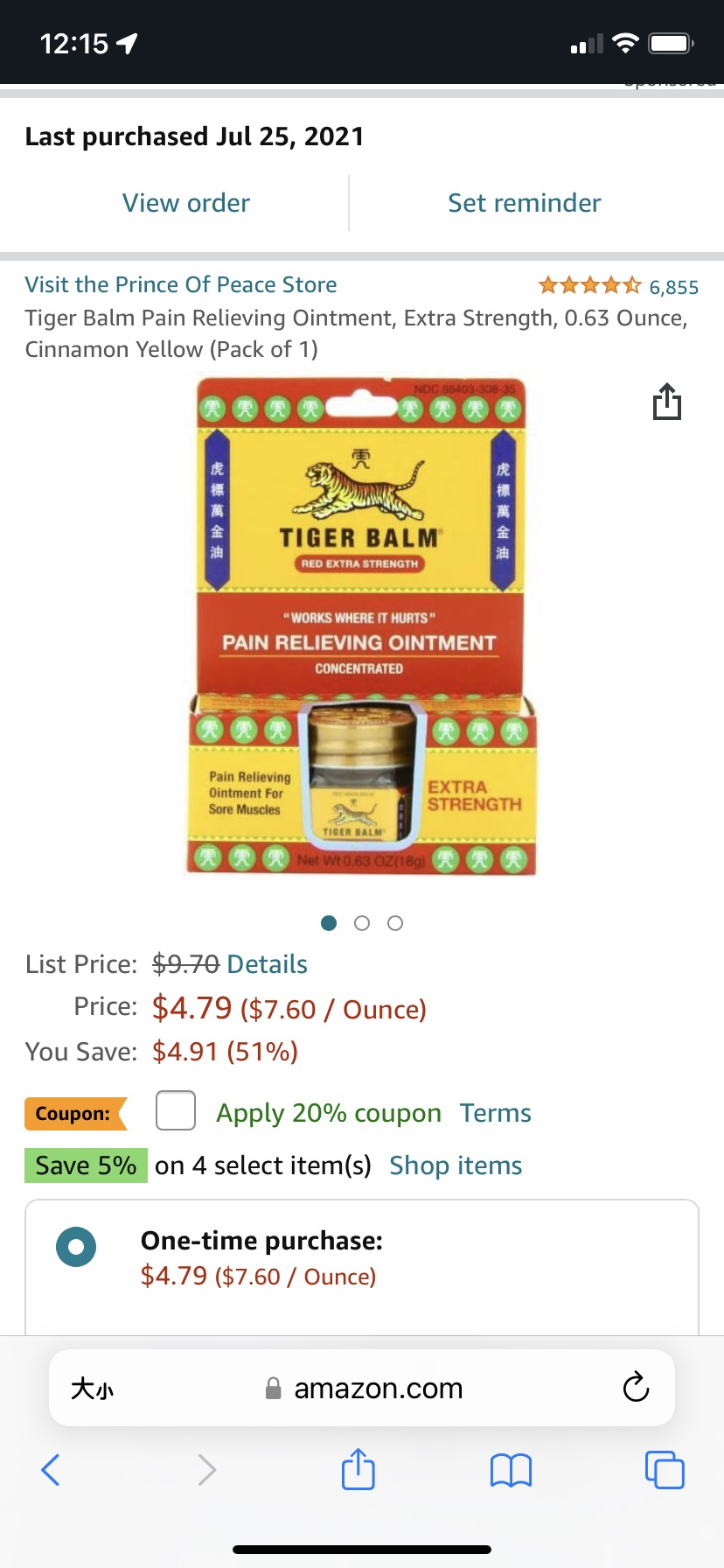 止痛膏Amazon.com: Tiger Balm Pain Relieving Ointment, Extra Strength, 0.63 Ounce, Cinnamon Yellow (Pack of 1) : Health & Household