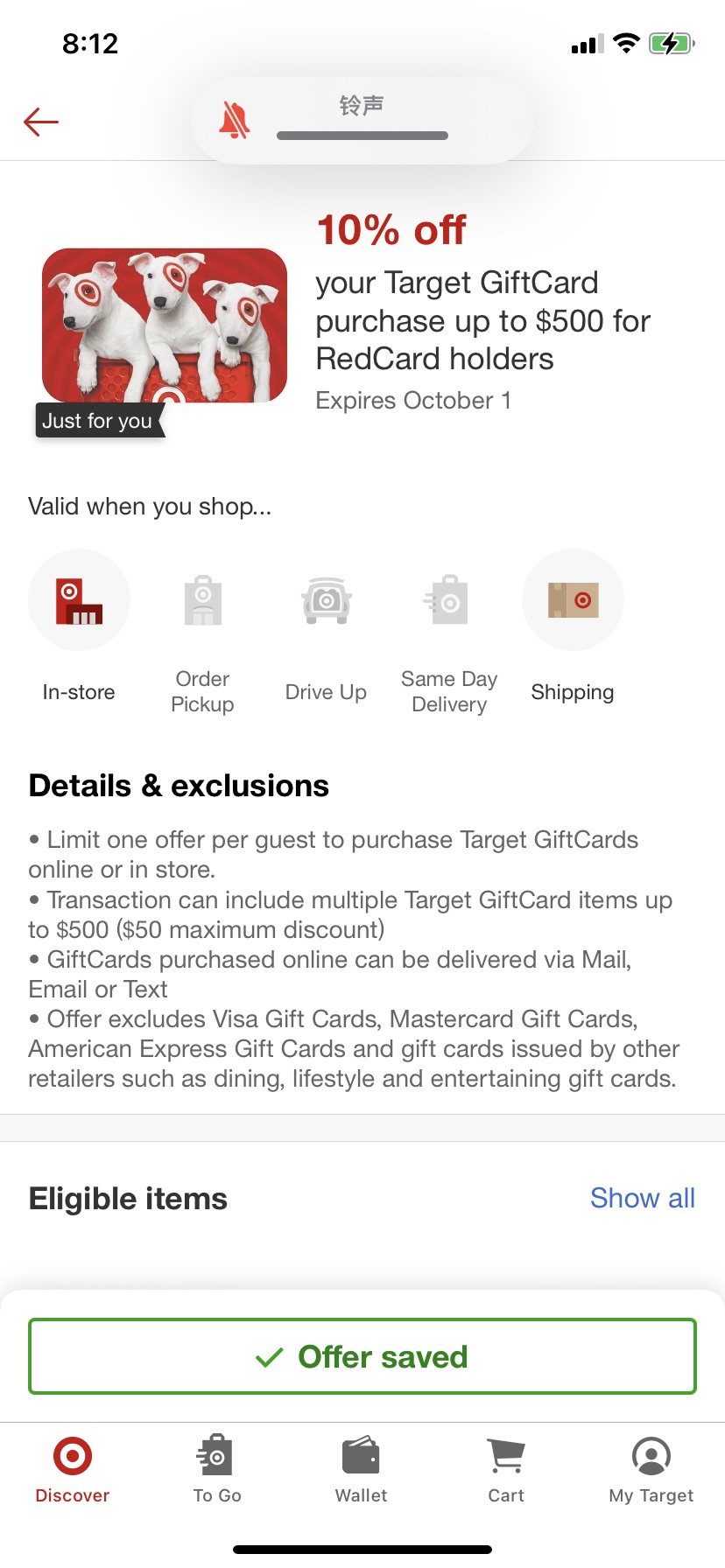 Target Circle™ Offers