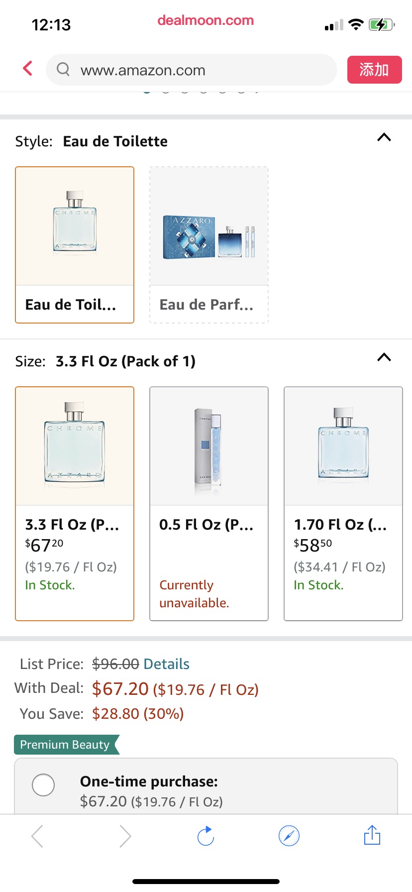 Amazon.com: Azzaro Chrome Eau de Toilette — 男士古龙水