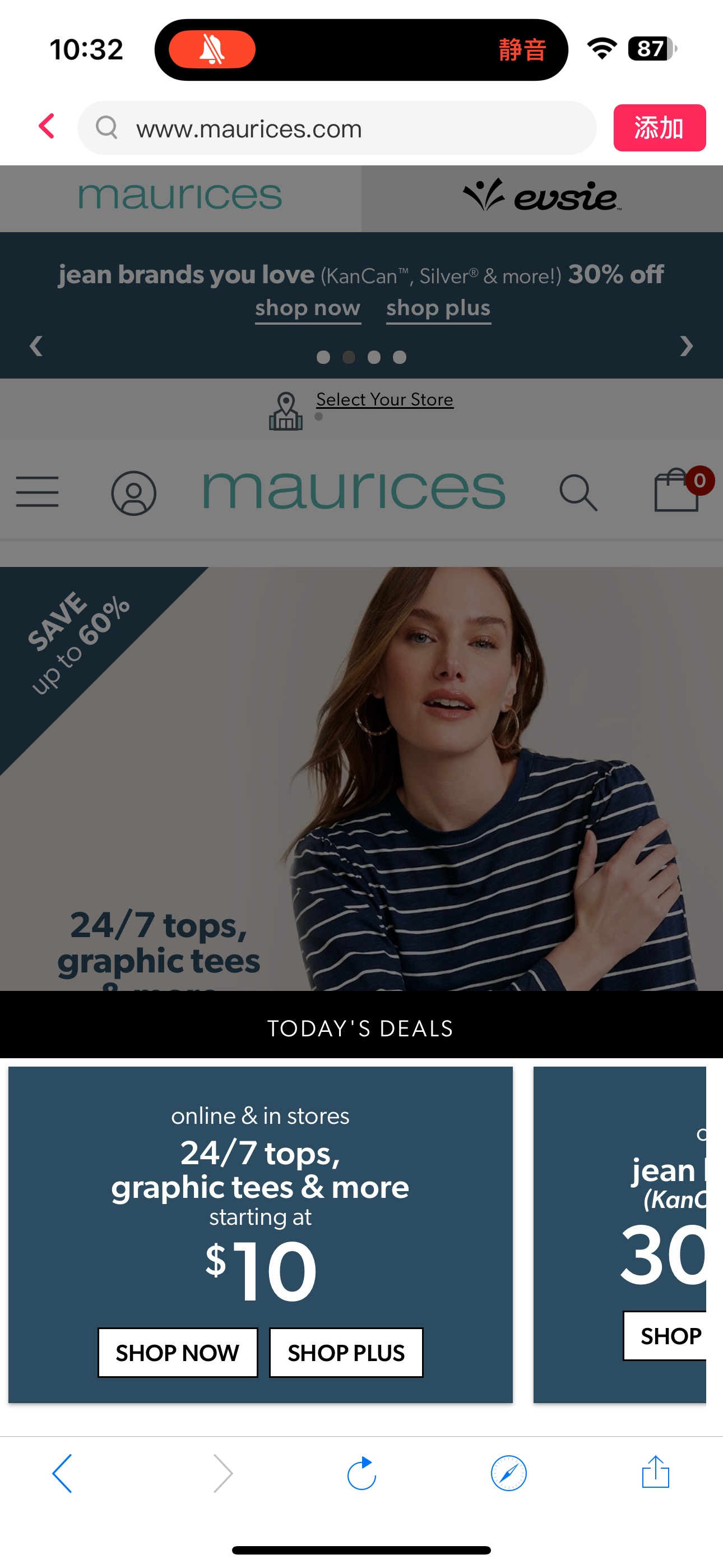 & More | maurices T恤低至10