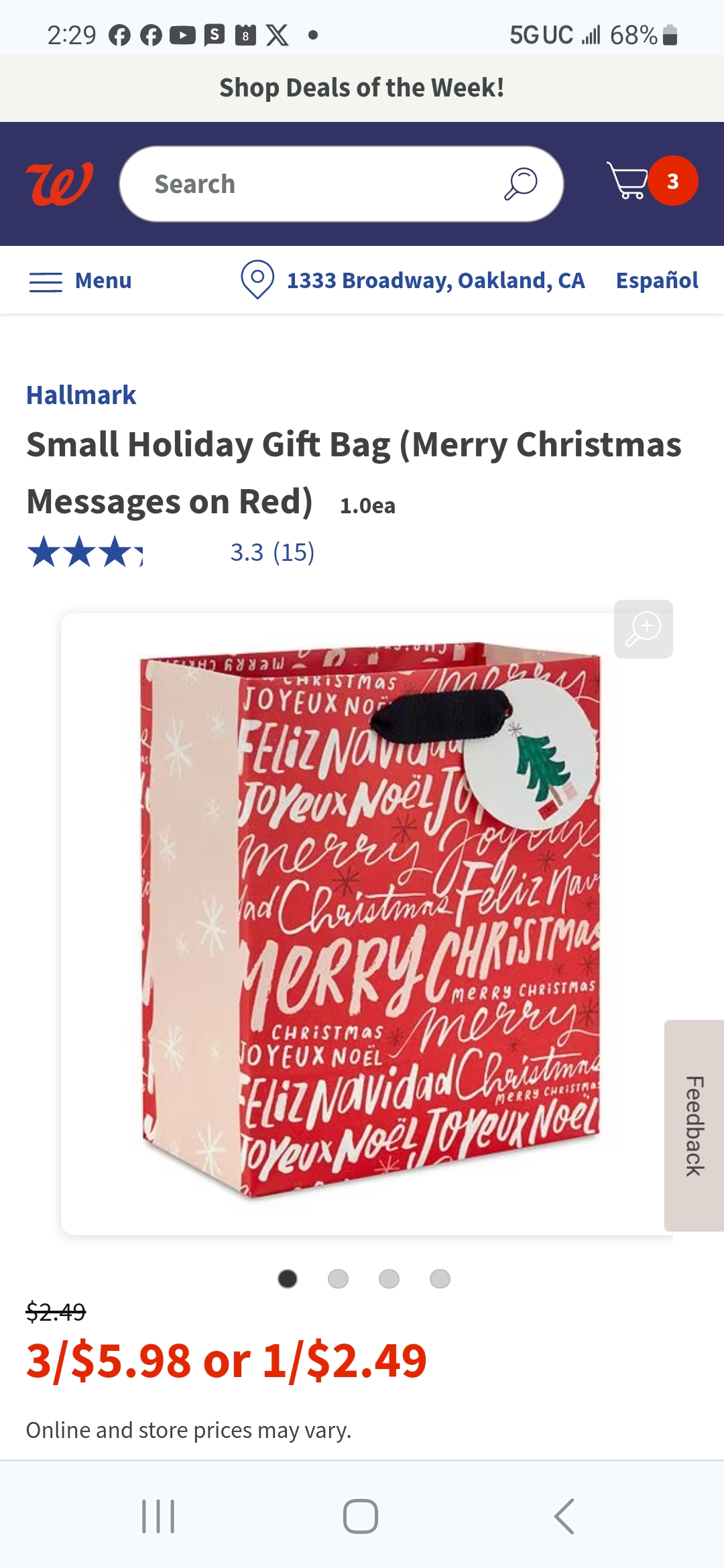 3个免费Hallmark小号圣诞节主题礼物袋