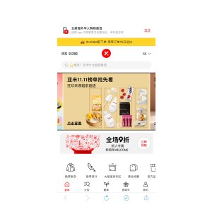 $5.99 【全美超低价】韩国BINGGRAE宾格瑞 香芋
牛奶 6盒装 1200ml【早餐必备】