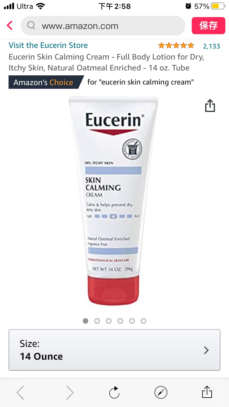 优色林舒缓霜Eucerin Skin Calming Cream - Full Body Lotion for Dry, Itchy Skin, Natural Oatmeal Enriched - 14 oz.