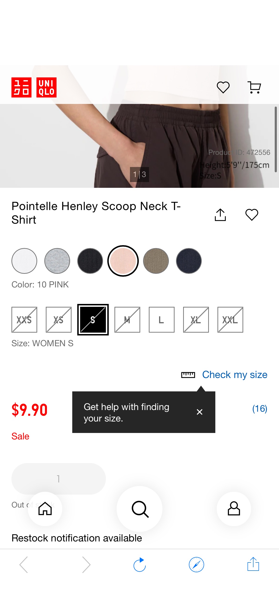 Pointelle Henley Scoop Neck T-Shirt | UNIQLO US 优衣库：用您看过的Pointelle Henley圆领T恤开始打造一个简化的现代衣柜。
