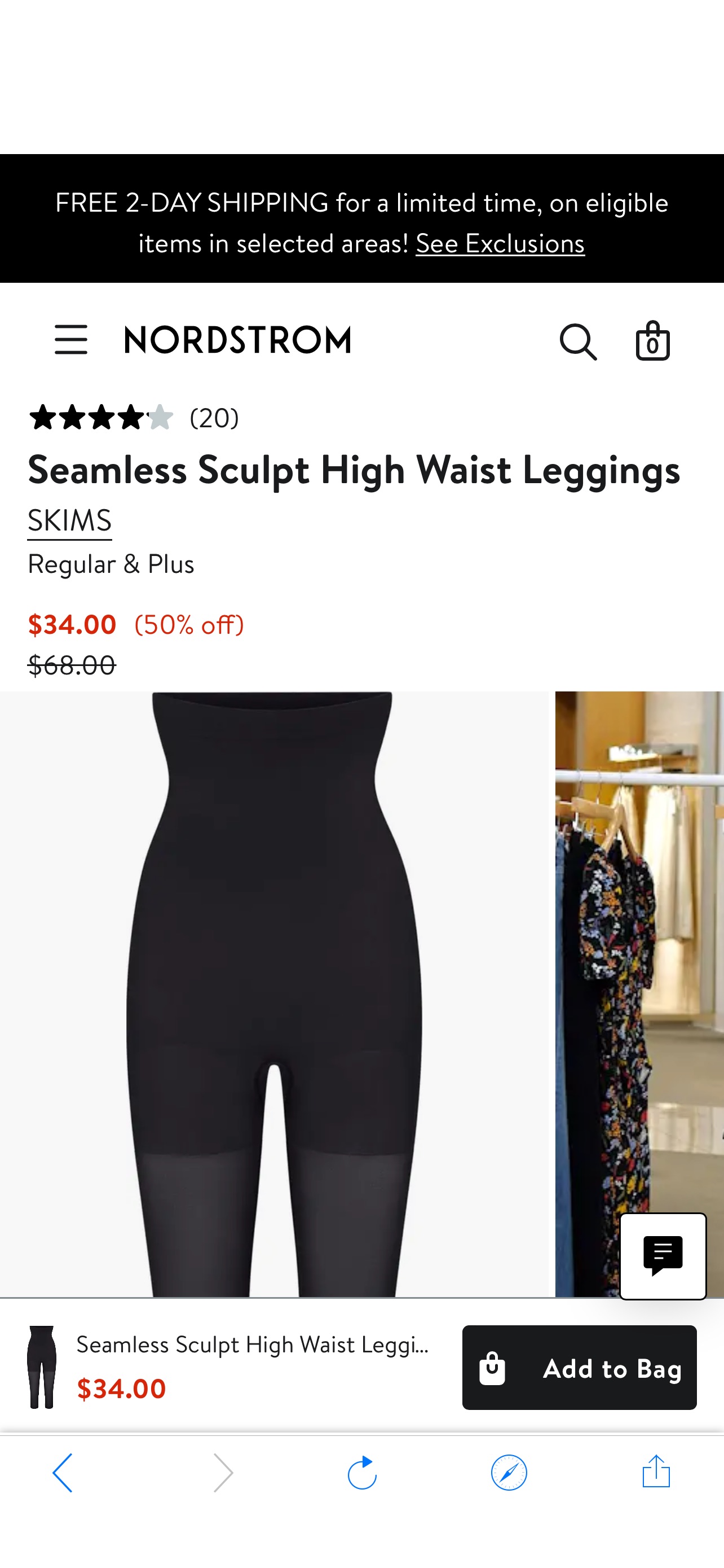 SKIMS Seamless Sculpt High Waist Leggings | Nordstrom