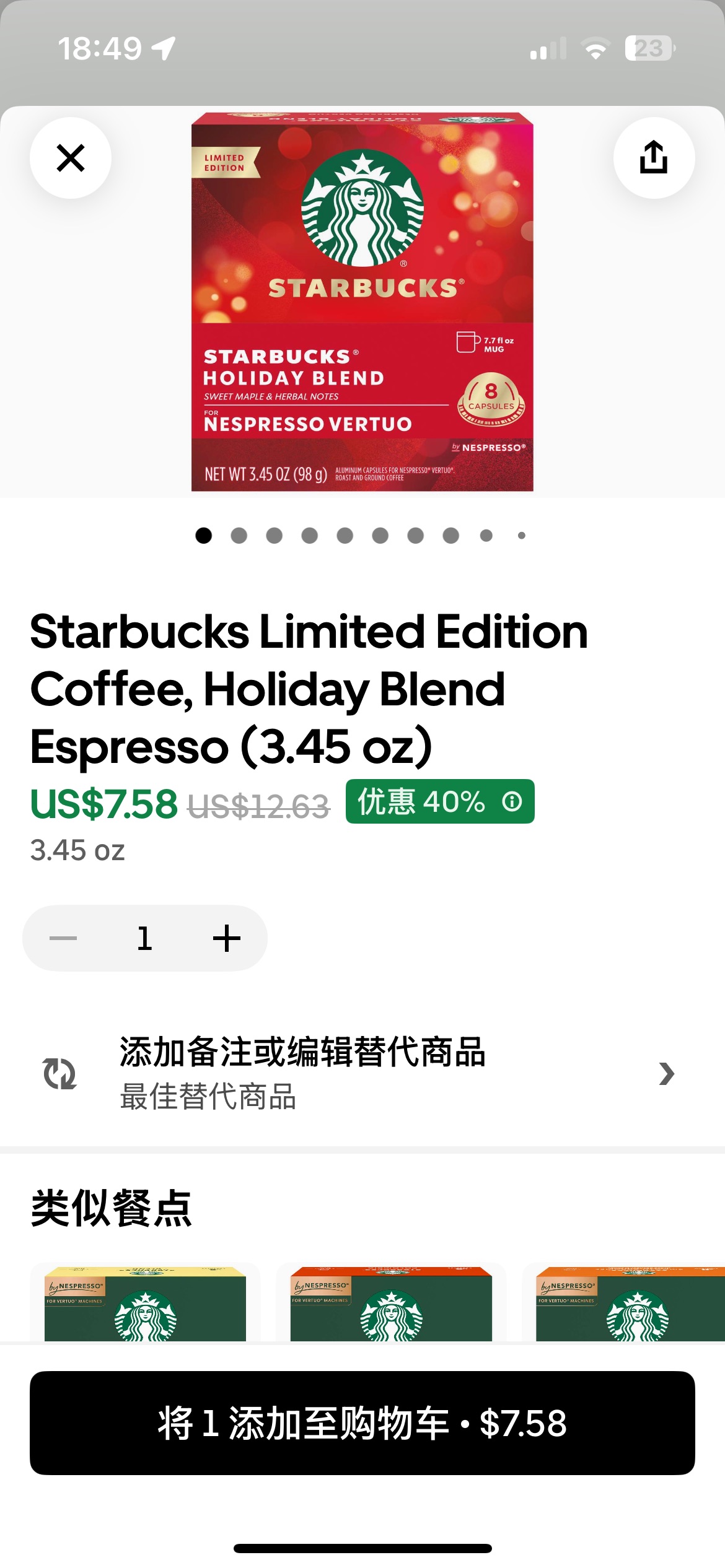 Starbucks Limited Edition Coffee, Holiday Blend Espresso, Nespresso Vertuo 8 Pods