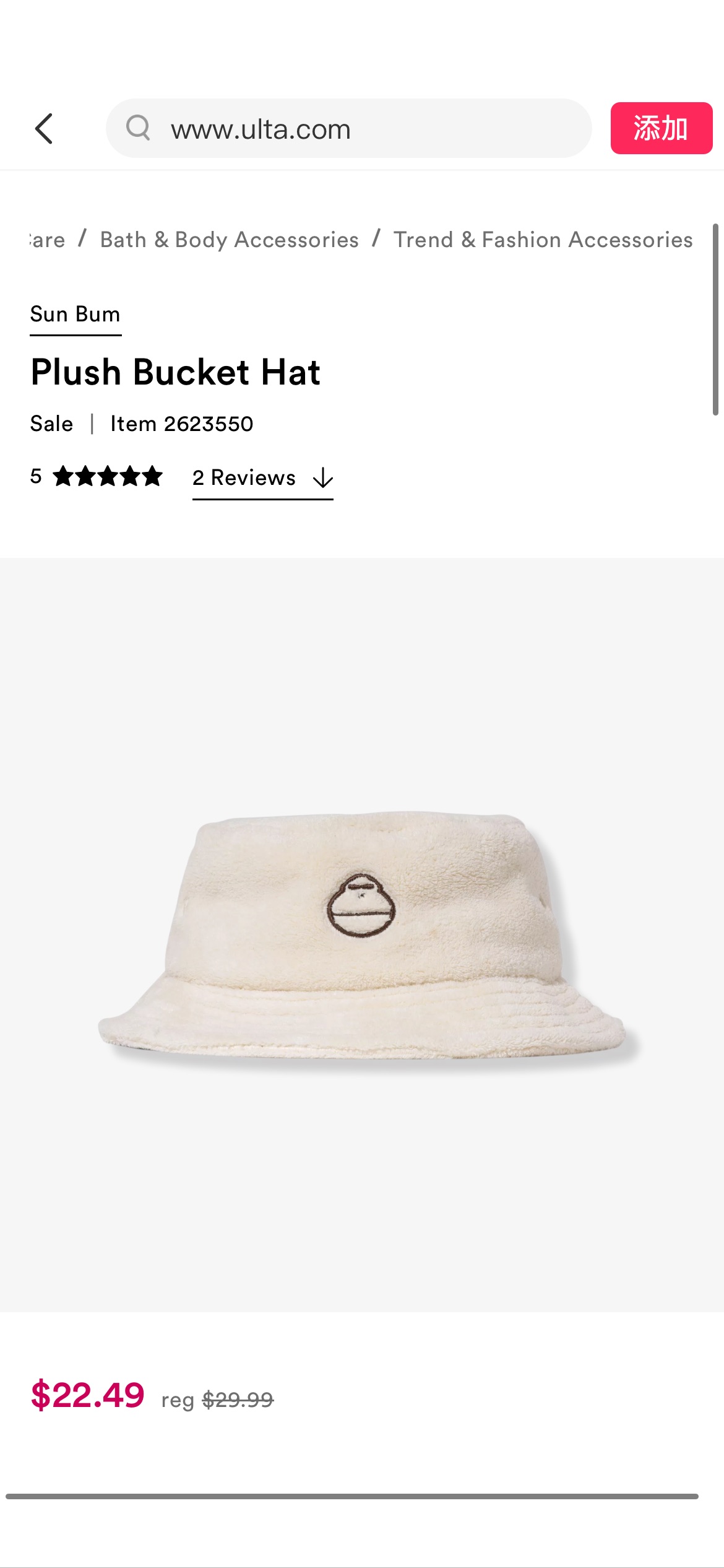 Sun Bum - Plush Bucket Hat | Ulta Beauty