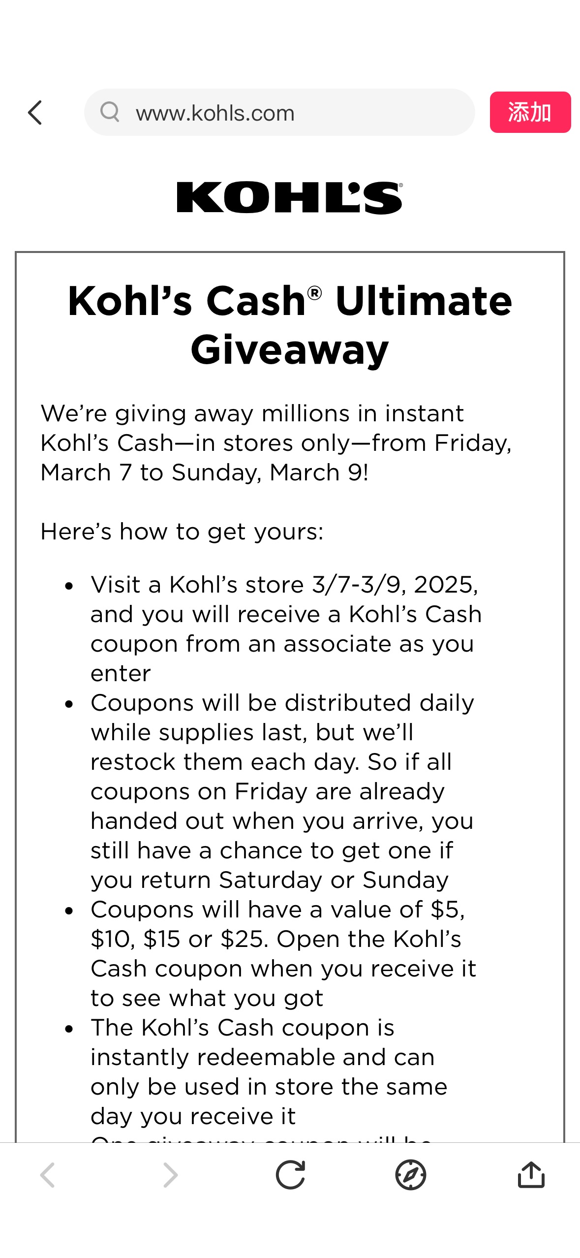 Kohl’s Cash Ultimate Giveaway Event 3/7 – 3/9 – Get FREE Kohl’s Coupons