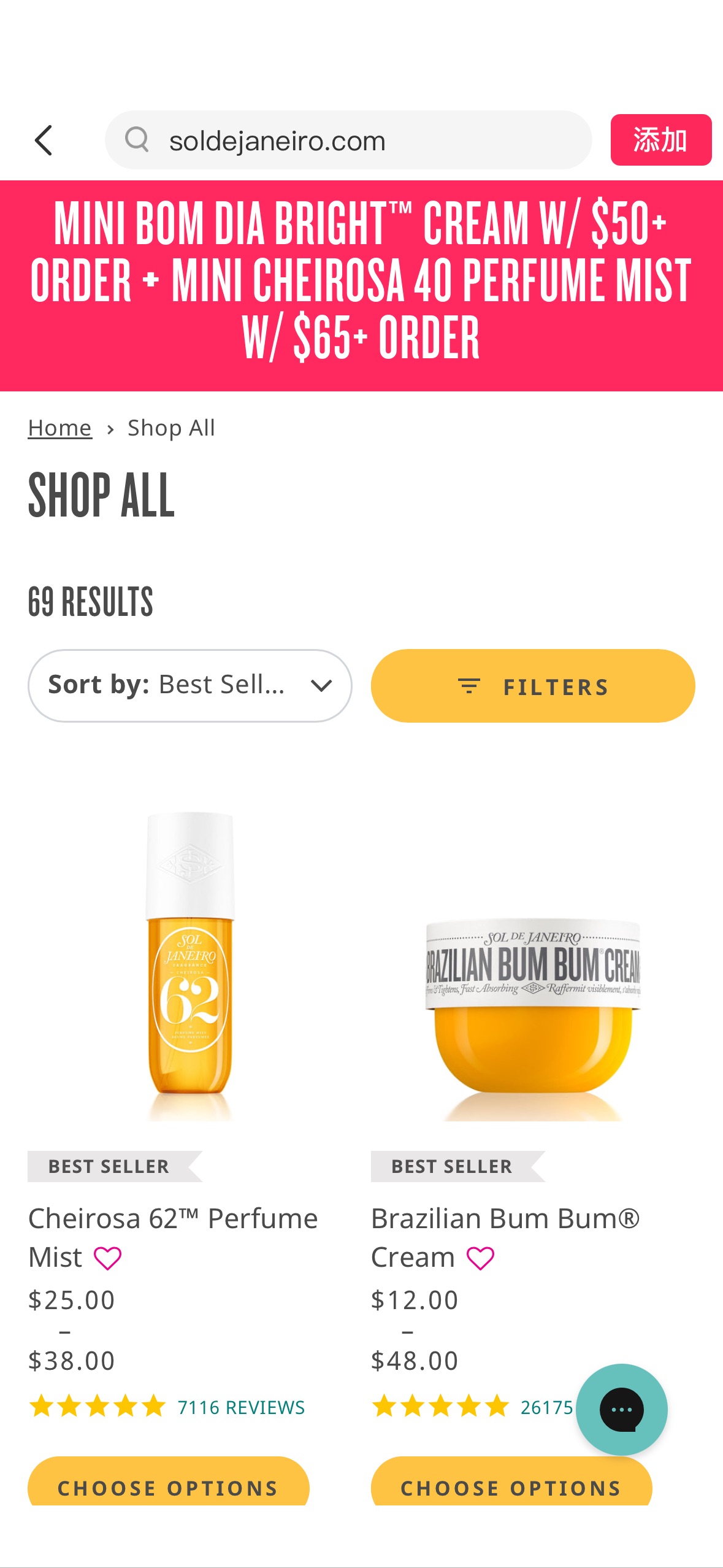 FREE body cream + Carnaval-inspired scent
