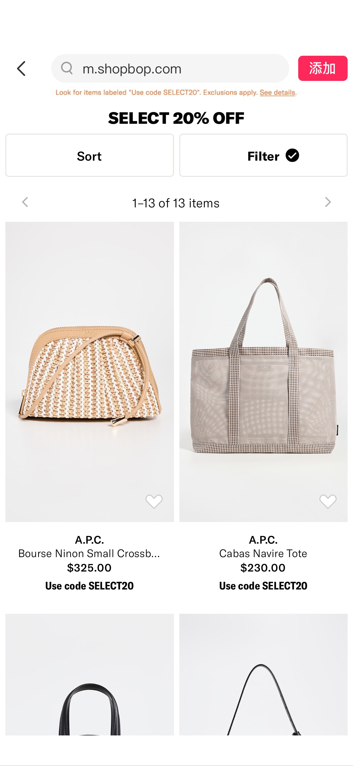 a.p.c 额外8折