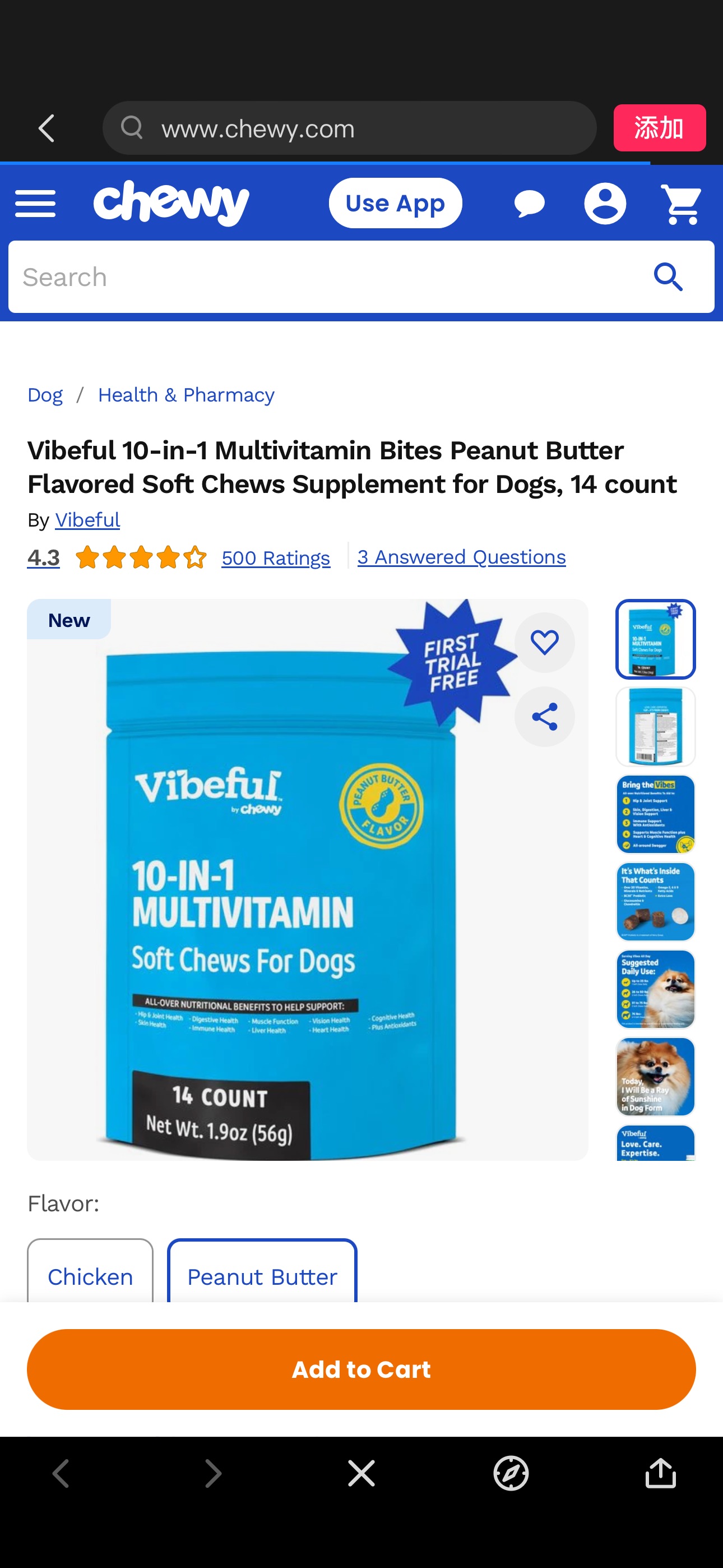VIBEFUL 10-in-1 Multivitamin Bites Peanut Butter Flavored Soft Chews Supplement for Dogs, 14 count - Chewy.com