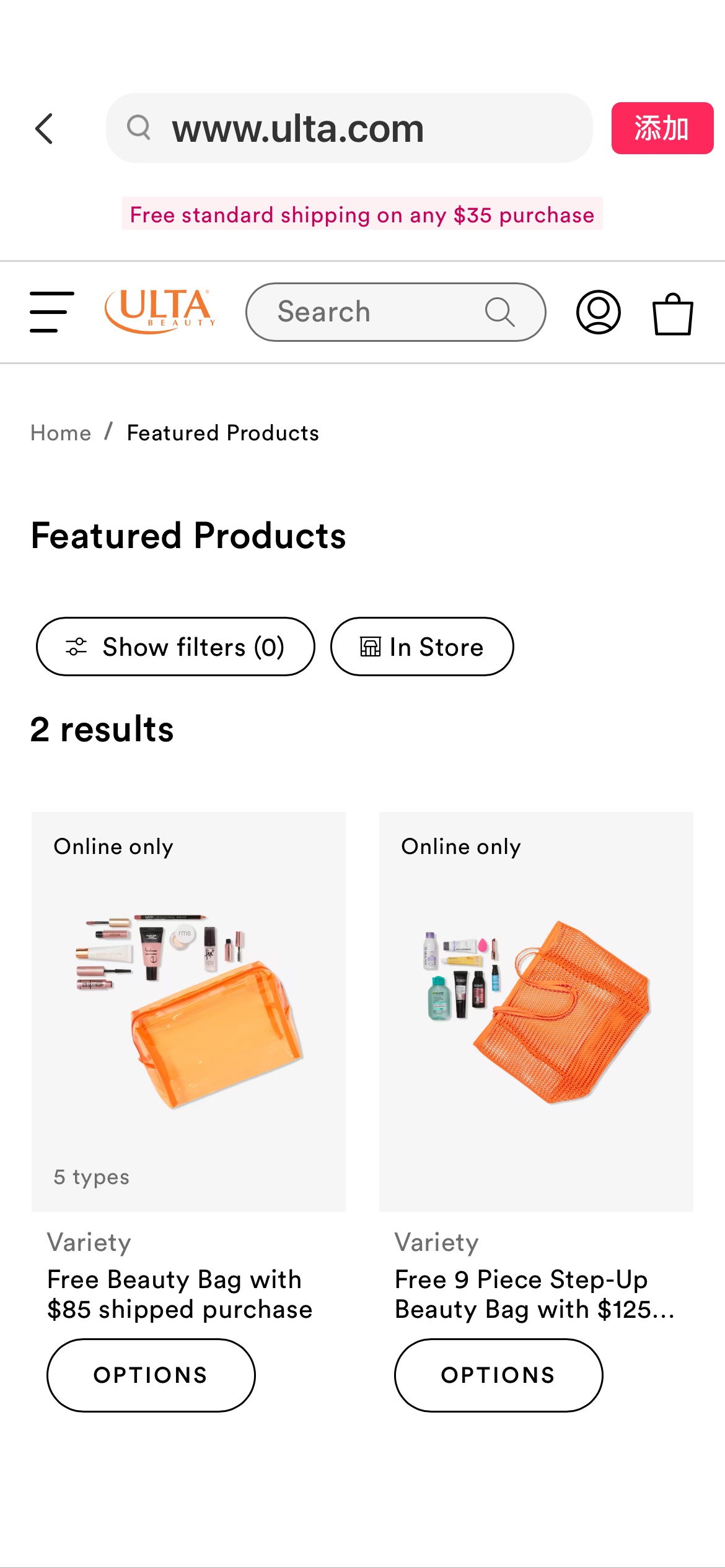 Cosmetics, Fragrance, Skincare, and Beauty Gifts | Ulta Beauty