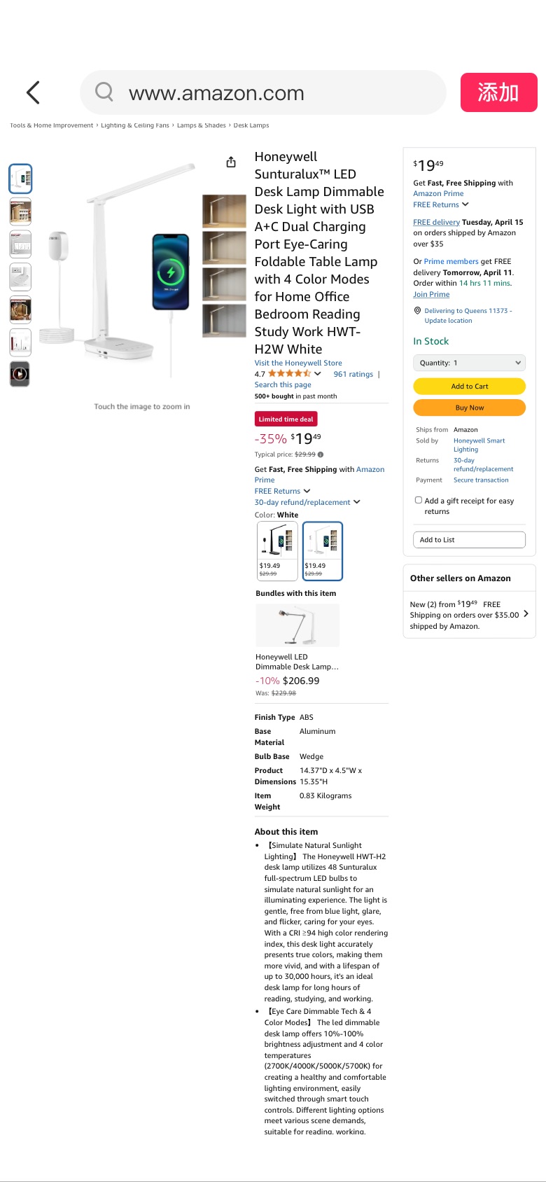 Honeywell Sunturalux™ LED Desk Lamp Dimmable Desk Light with USB A+C Dual Charging Port台灯