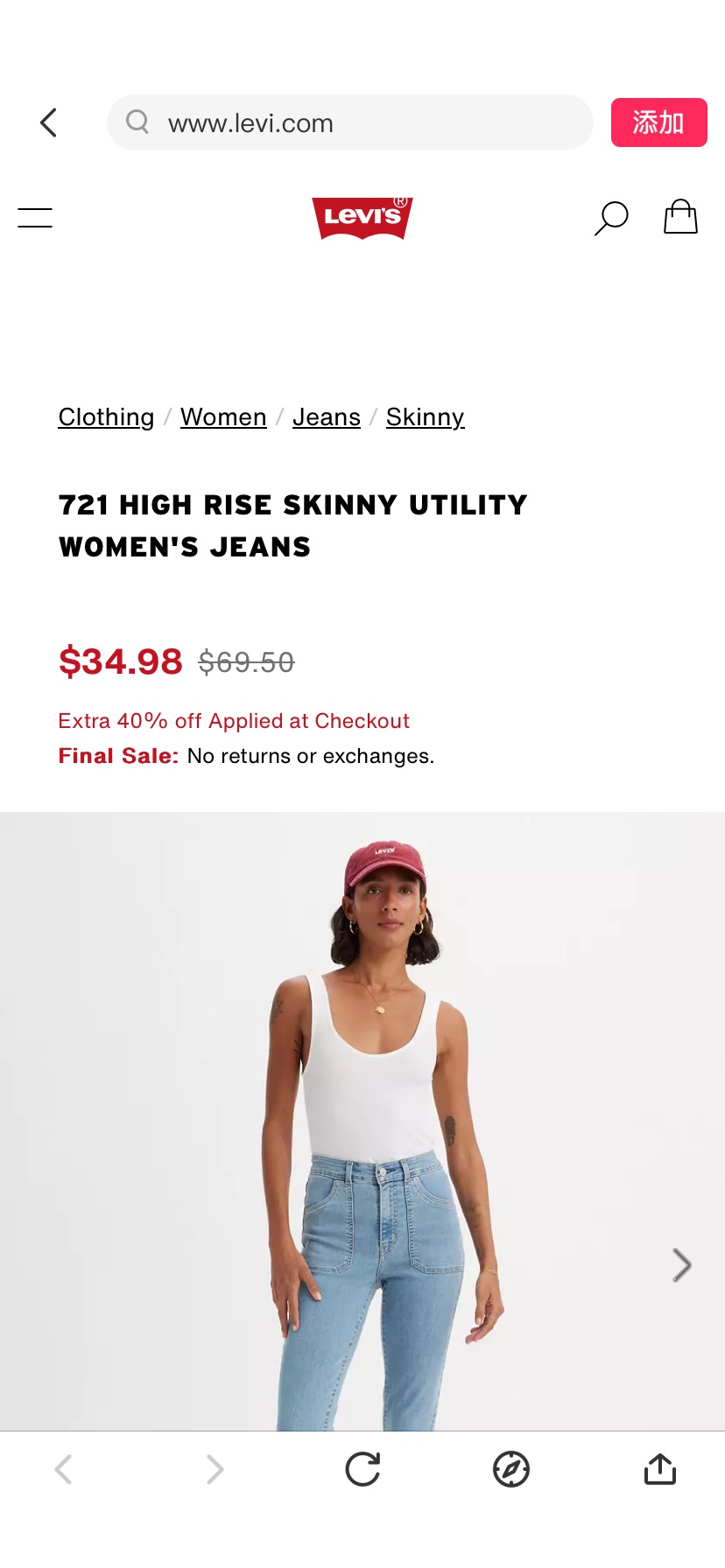 721 High Rise Skinny Utility Women's Jeans - Light Wash | Levi's® US