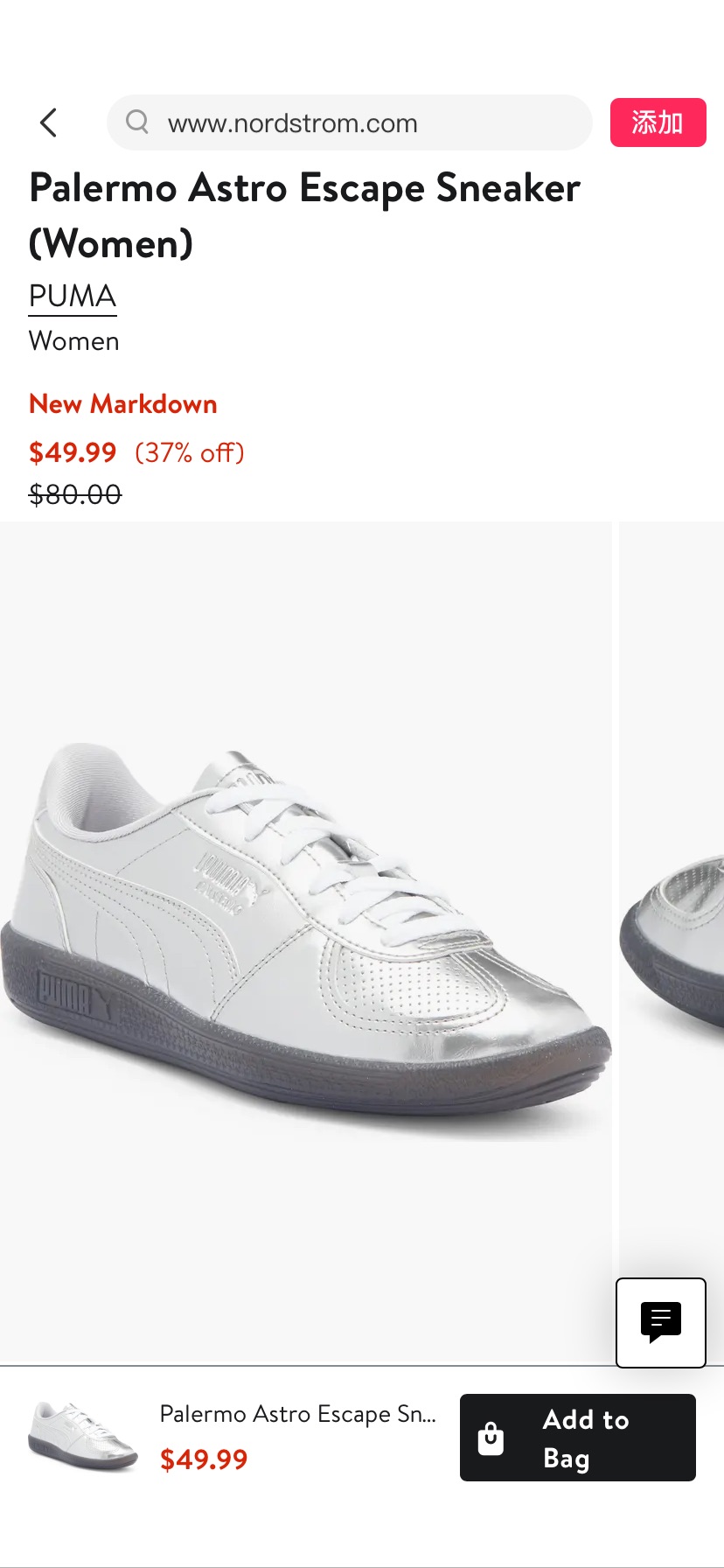 PUMA Palermo Astro Escape Sneaker (Women) | Nordstrom