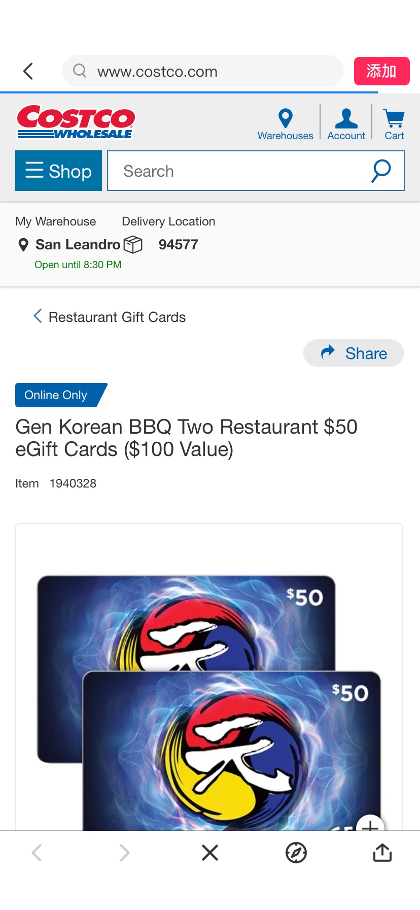 Gen Korean BBQ Two Restaurant $50 eGift Cards ($100 Value) | Costco