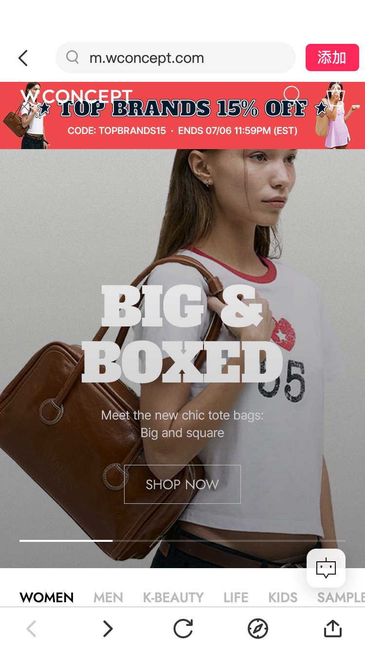 15% OFF Top Brands 
CODE: TOPBRANDS15