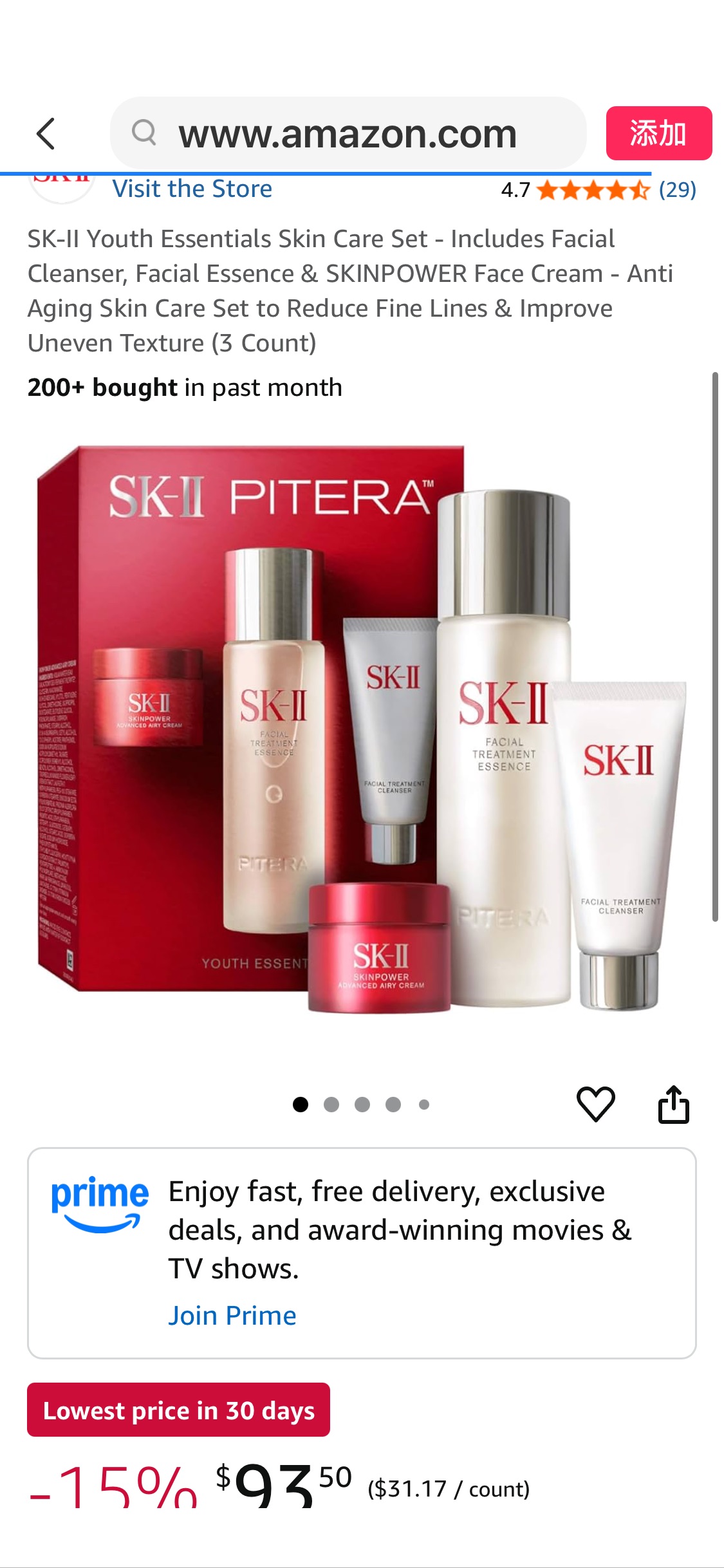 Amazon.com: SK-II Youth Essentials Skin Care Set - Includes Facial Cleanser, Facial Essence & SKINPOWER Face Cream - Anti Aging Skin Care Set to Reduce Fine Lines & Improve Uneven Texture (3 Count) : 