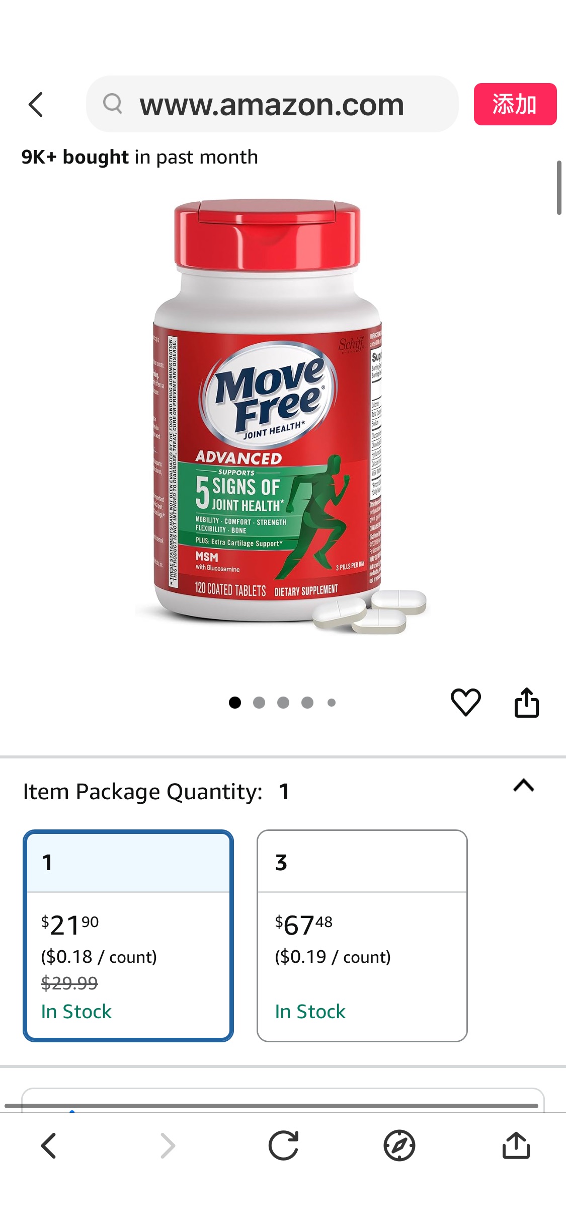 Amazon.com: Move Free Advanced Glucosamine Chondroitin MSM Joint Support Supplement, Supports Mobility Comfort Strength Flexibility & Bone - 120 Tablets (40 servings)* : Health & Household折扣30%off