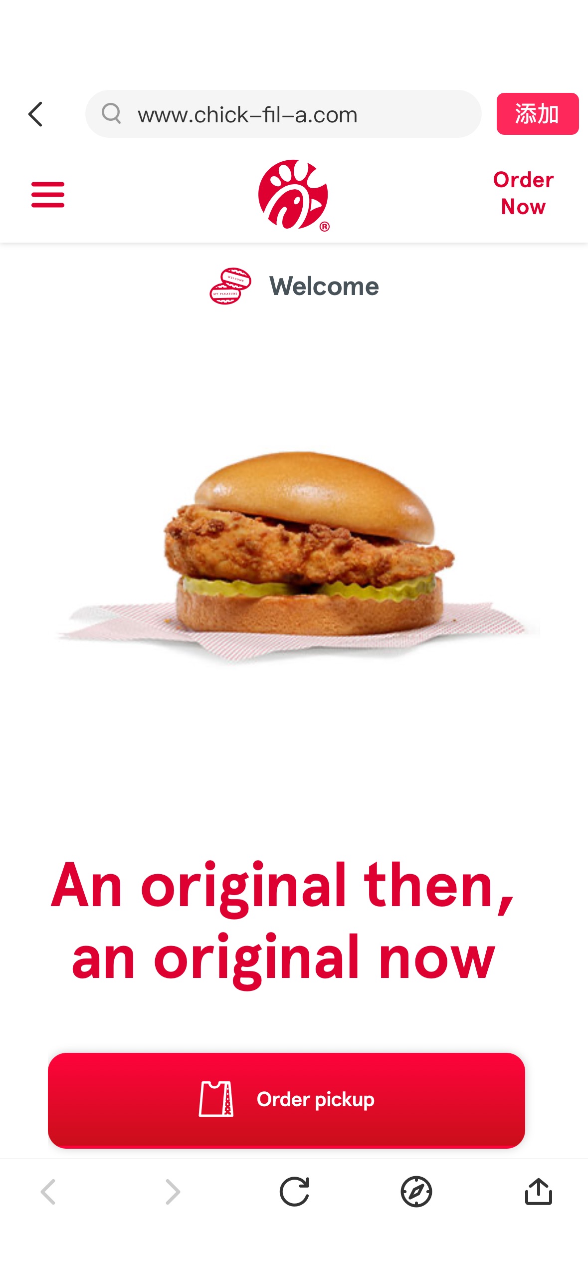Chick-fil-A – Free Food on July 22nd! Each Tuesday you can join in and play along with Code Moo, and if you’re fast enough, you’ll score a free reward! The rewards will change each week