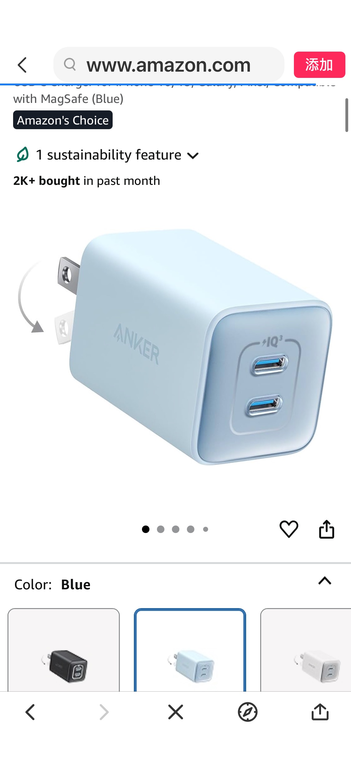 Amazon.com: Anker Nano Charger, 47W 2 Port Compact Foldable GaN USB C Charger for iPhone 16/15, Galaxy, Pixel, Compatible with MagSafe (Blue) : Cell Phones & Accessories