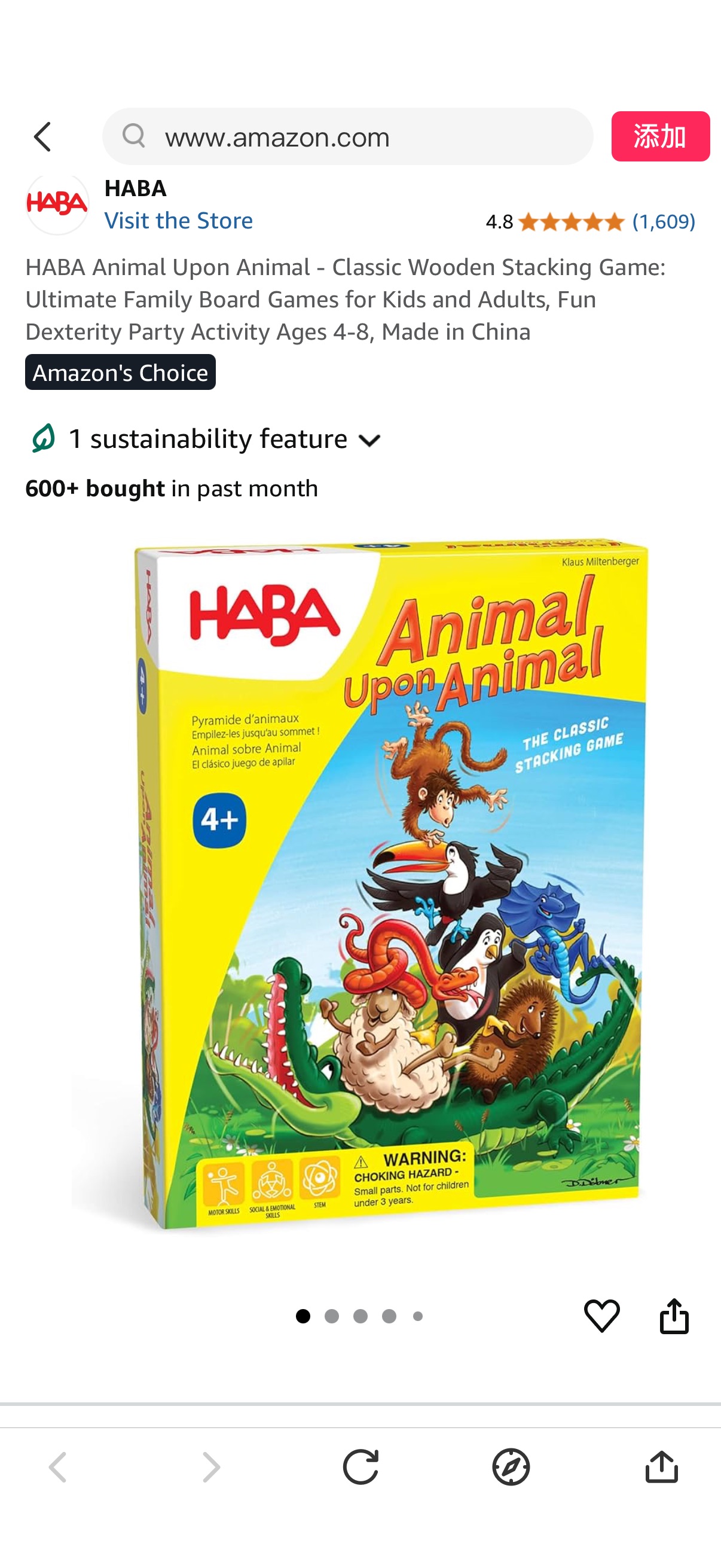 史低德國動物疊疊樂Amazon.com: HABA Animal Upon Animal - Classic Wooden Stacking Game: Ultimate Family Board Games for Kids and Adults, Fun Dexterity Party Activity Ages 4-8, Made in China : Toys & Games