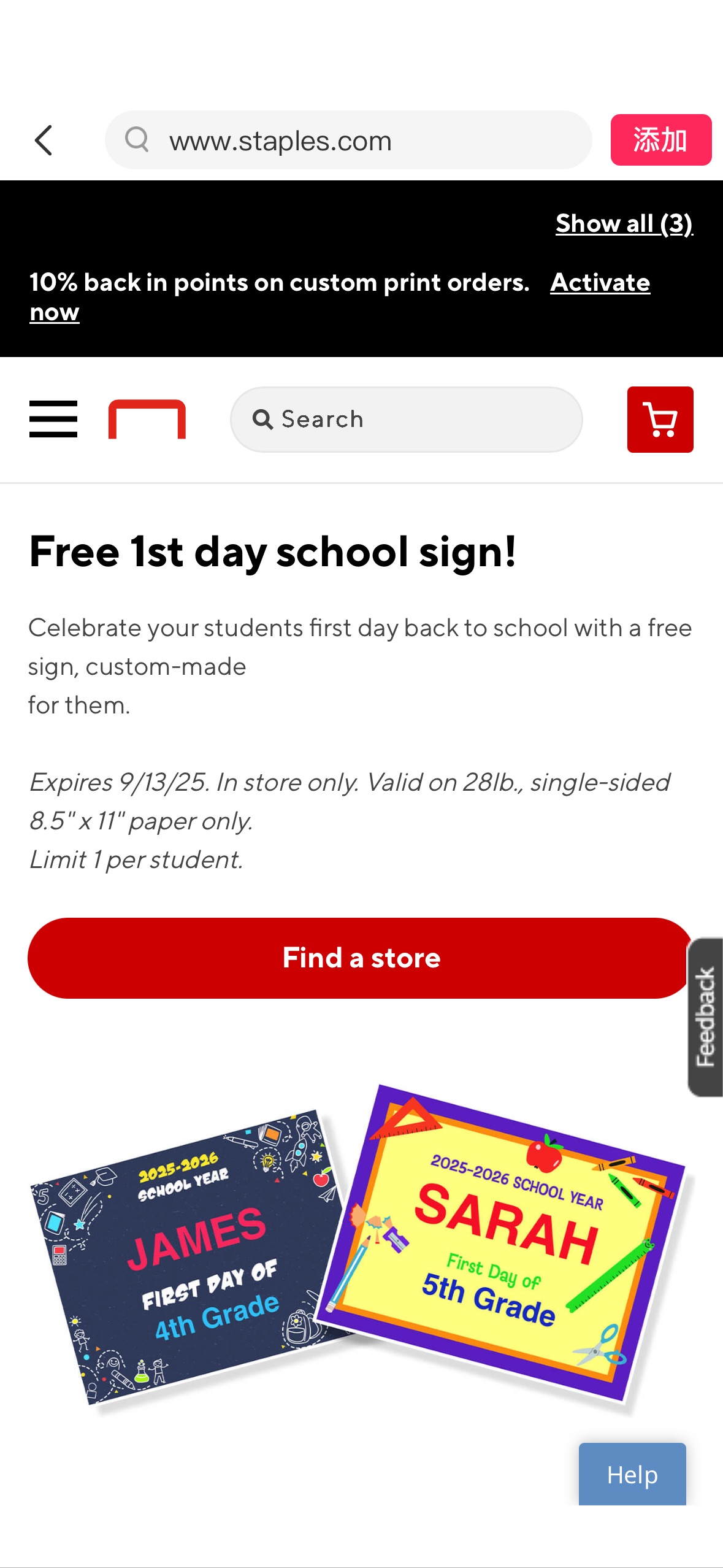 FREE First Day of School Sign at Staples！FREE custom-made First Day of School Sign at Staples! In store only. Valid on 28lb., single-sided 8.5" x 11" paper only. Limit 1 per student.

No purchase nece